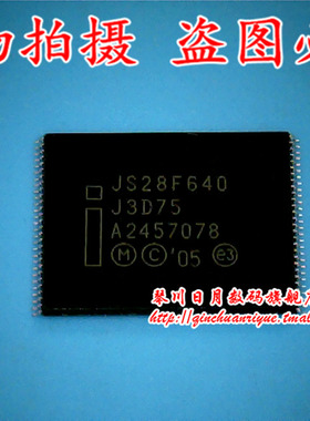 鸿顺电子 JS28F640J3D75 JS28F640J30-75  TSSOP新 可直接拍！