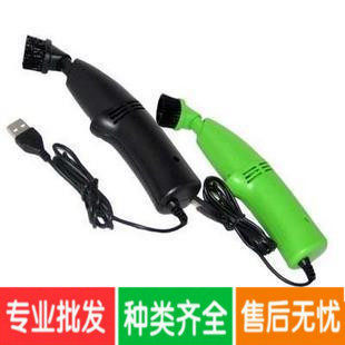 mini aspirateur USB - Ref 429377 Image 1