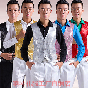 合唱歌舞蹈表演男演出服亮片马甲玫粉大红蓝黑金银白黄色马夹背心