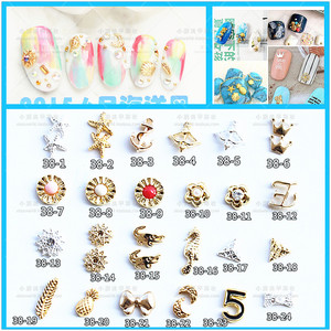 美甲金属饰品38】日韩海洋风海星羽毛菠萝鳄鱼太阳星月亮指甲钻饰