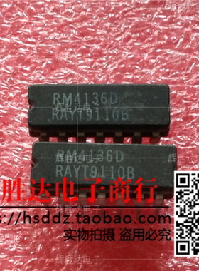 RM4136D/883B进口RM4136D现货，四路通用运算放大器集成电路IC