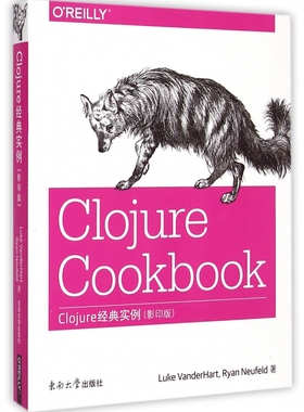 Clojure经典实例(影印版) 博库网