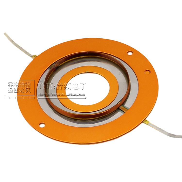 2404J 2045H 超高音音膜 44.4mm高音音圈 进口钛膜双铝片带孔