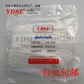 自锁式 200mm 永达塑料扎带 500条 实宽3.3mm 尼龙扎带 白色黑色