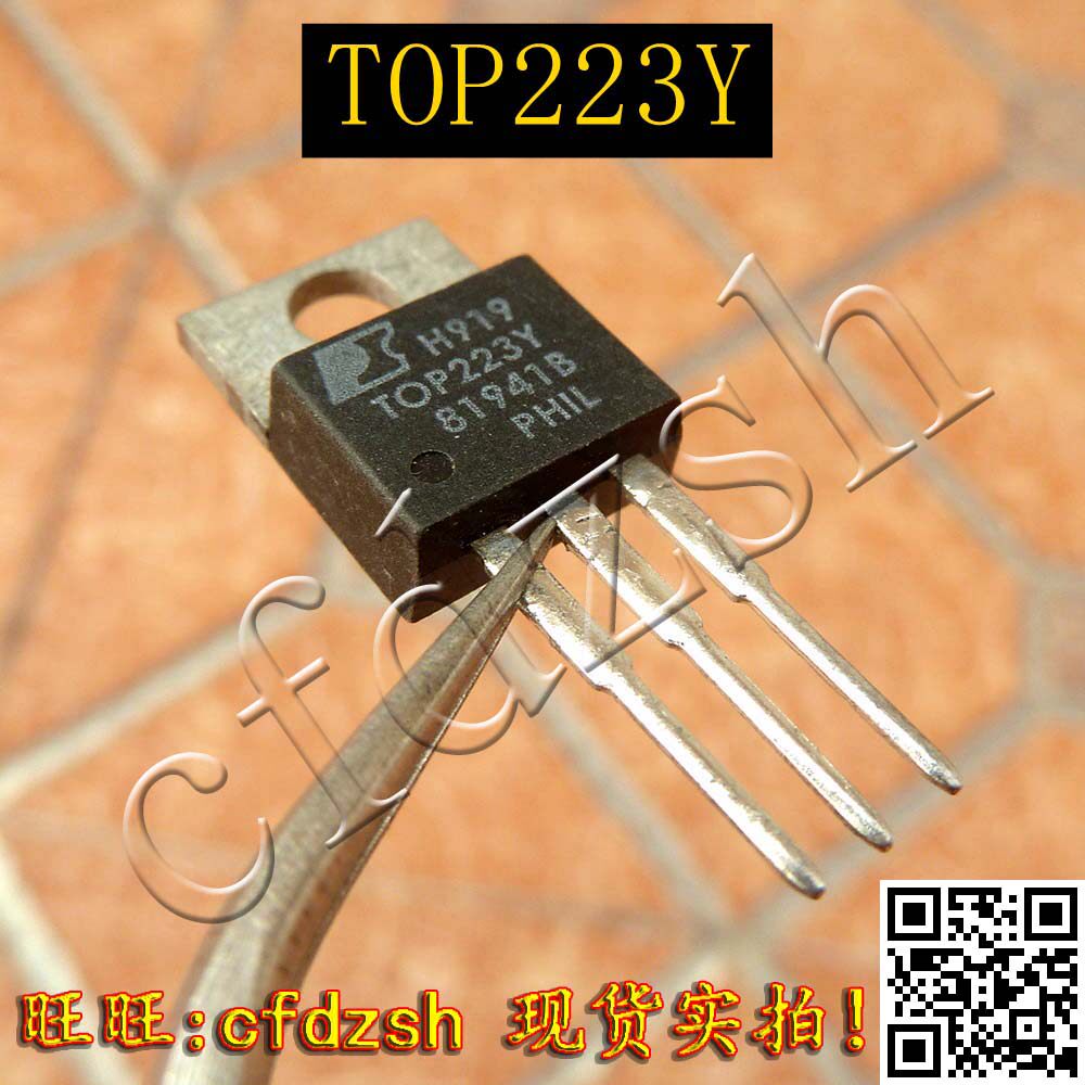 【金成发】top223y top223yn液晶电源管理芯片【3脚】
