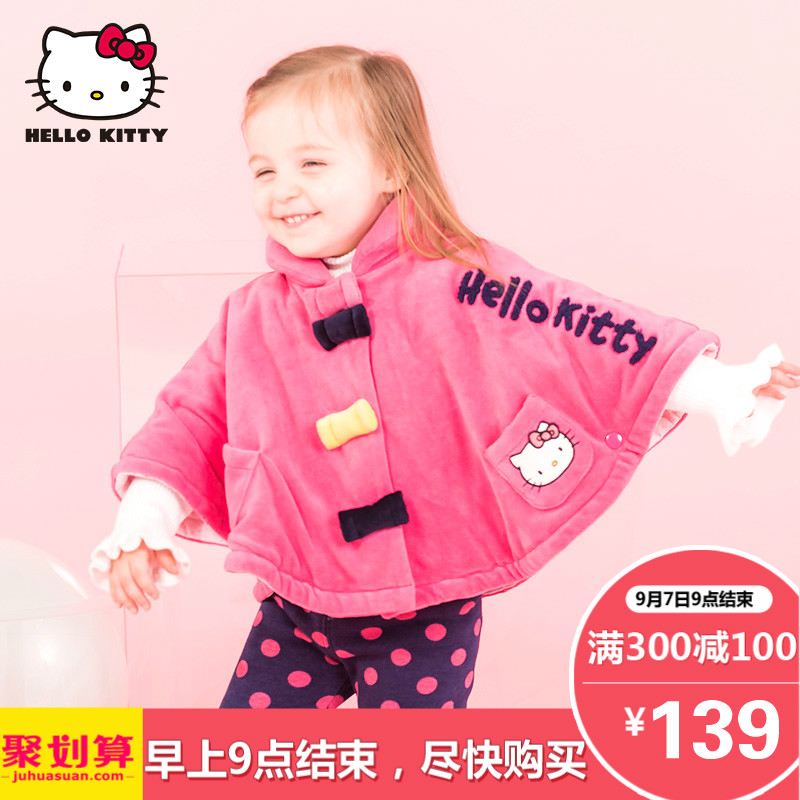 Cape pour fille HELLO KITTY - Ref 2156999 Image 1