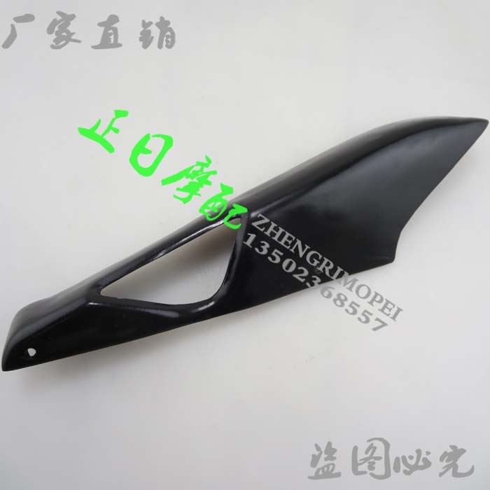 CBR400 29期 MC29期 链条壳 链旁 链盖 链罩 链条外壳