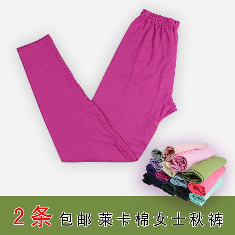 Pantalon collant jeunesse simple en coton - Ref 772819 Image 1