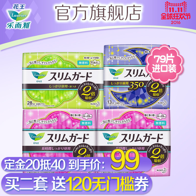 必须回购，我的双11清单