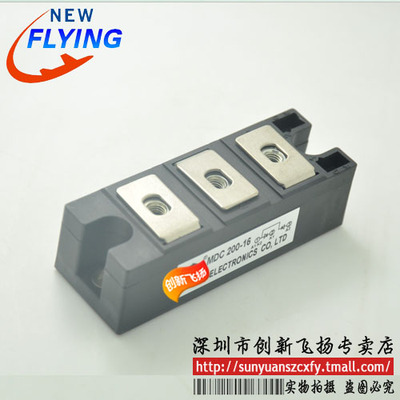 MDC160-16全新原装MDC160B-16元器件供应欢迎订购sunyuan一级代理