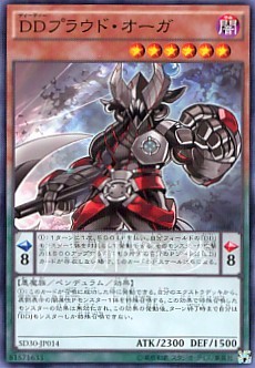 日文食人魔游戏王现货