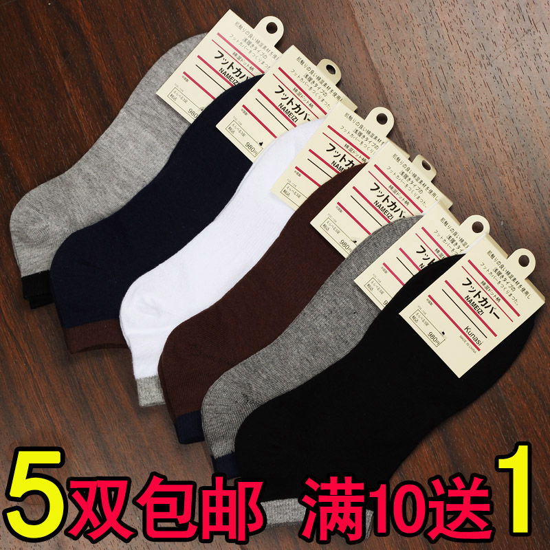 Chaussettes - collants AGLORY simple - Ref 758771 Image 1