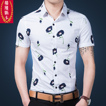 Costume homme MVSKA  en coton pour automne - Ref 1579800 Image 10