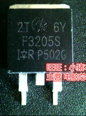 IRF3205S  F3205S  IRF3205STRLPLBF  TO263全新现货 一个起售