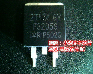 IRF3205S IRF3205STRLPLBF TO263全新现货 一个起售 F3205S