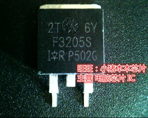 IRF3205S  F3205S  IRF3205STRLPLBF  TO263全新现货 一个起售