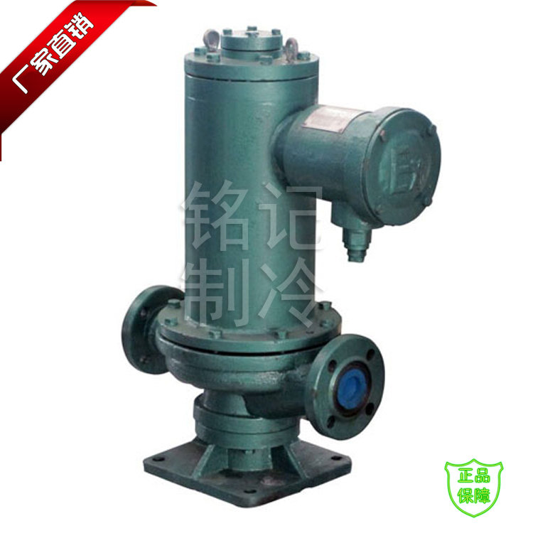 40P-40氨用屏蔽泵大连帝国氨泵立式50P-40屏蔽电泵氨泵大连旅顺