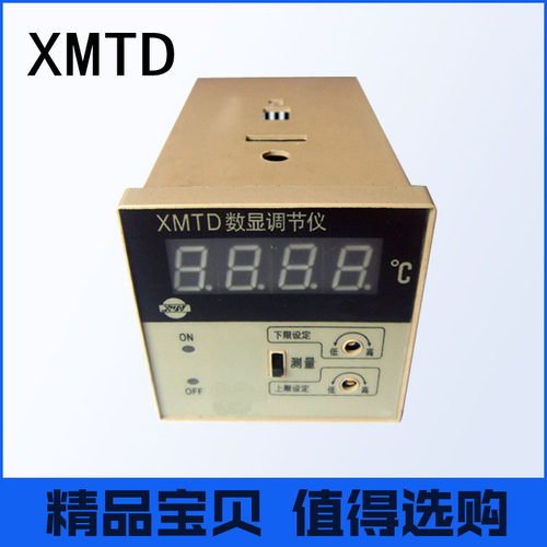 直销XMTD-2201 2202上下限温控仪 XMTD数显调节仪 E K PT100