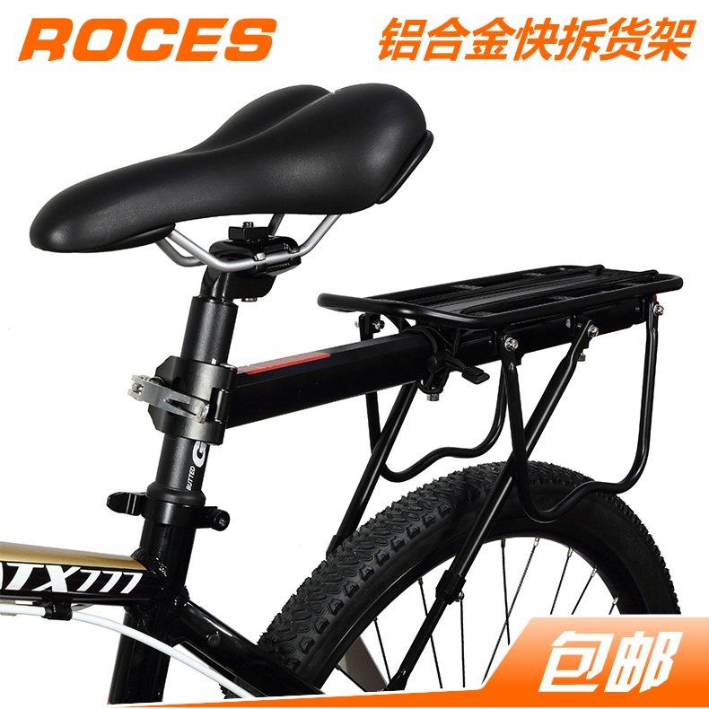 Porte-bagages pour vélo ROCES - Ref 2412884 Image 1