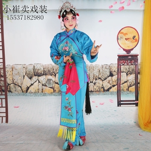 戏曲花旦肚兜京剧豫剧越剧舞丫鬟饭单四喜带姑娘小花旦丫环衣饭兜