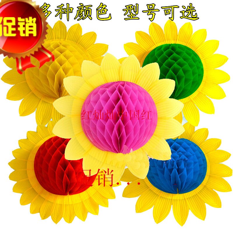 太阳花.向日葵手翻花道具，运动会翻花，幼儿舞蹈道具手翻花折叠
