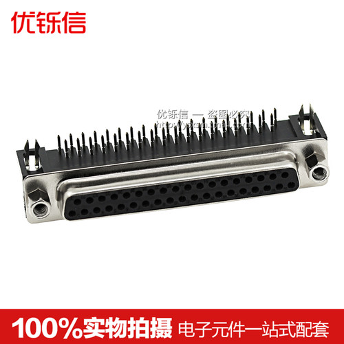 母头焊板式插座90度弯针卧式