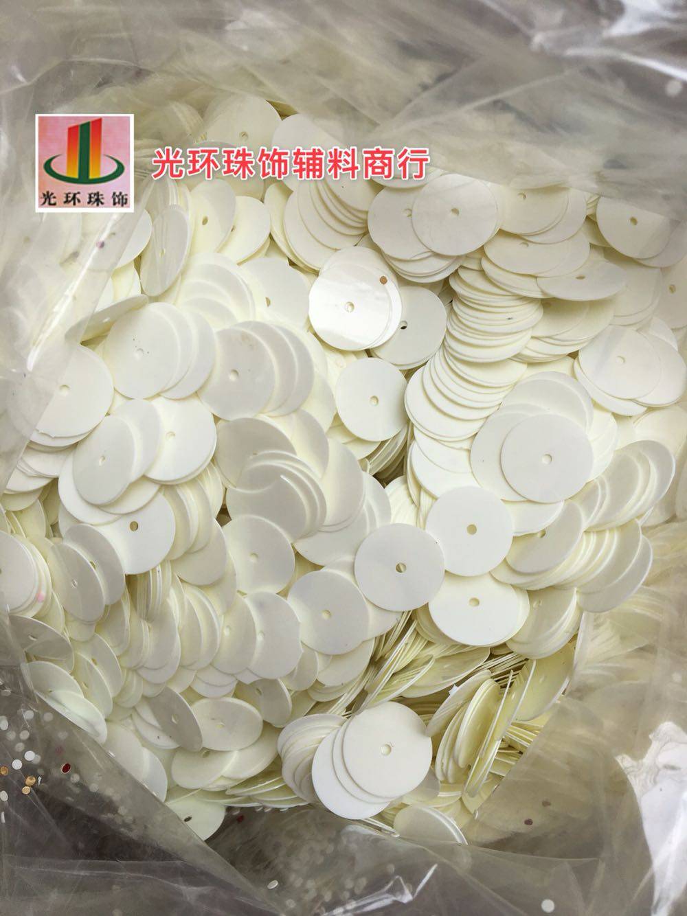 DIY亮片 12mm米白色圆形平片 DIY手工亮片 服装辅料 珠饰品配件,饰品/流行首饰/时尚饰品新,其他DIY饰品配件,淘宝优惠券,粉丝福利购,淘宝优惠卷