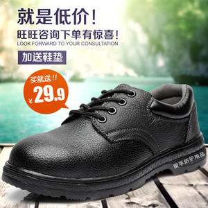 包邮夏季透气劳保鞋 钢包头男安全防护工作鞋防砸防刺穿真皮耐磨