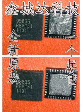 诚信出售：ISL95835HRZ ISL95835 全新一个2.5元 一个起售