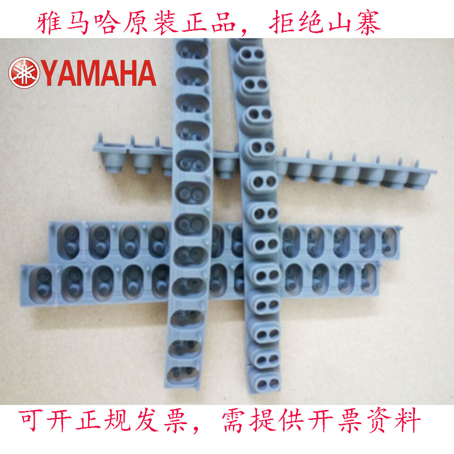 适用于KB-220/320/190/280/180/281/290，DGX-200/300/500/205/305/230/505. PSR-29/-E403 /E413./S500/S550/GX76/E423/E433 /S650  kbp-300 KBP-500/e303 /E313/