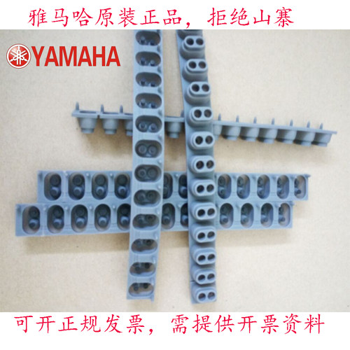 适用于KB-220/320/190/280/180/281/290，DGX-200/300/500/205/305/230/505. PSR-29/-E403 /E413./S500/S550/GX76/E423/E433 /S650  kbp-300 KBP-500/e303 /E313/