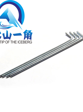 正品户外配件天幕帐篷固定防风镀锌地钉地桩野营露营钓鱼地插加长