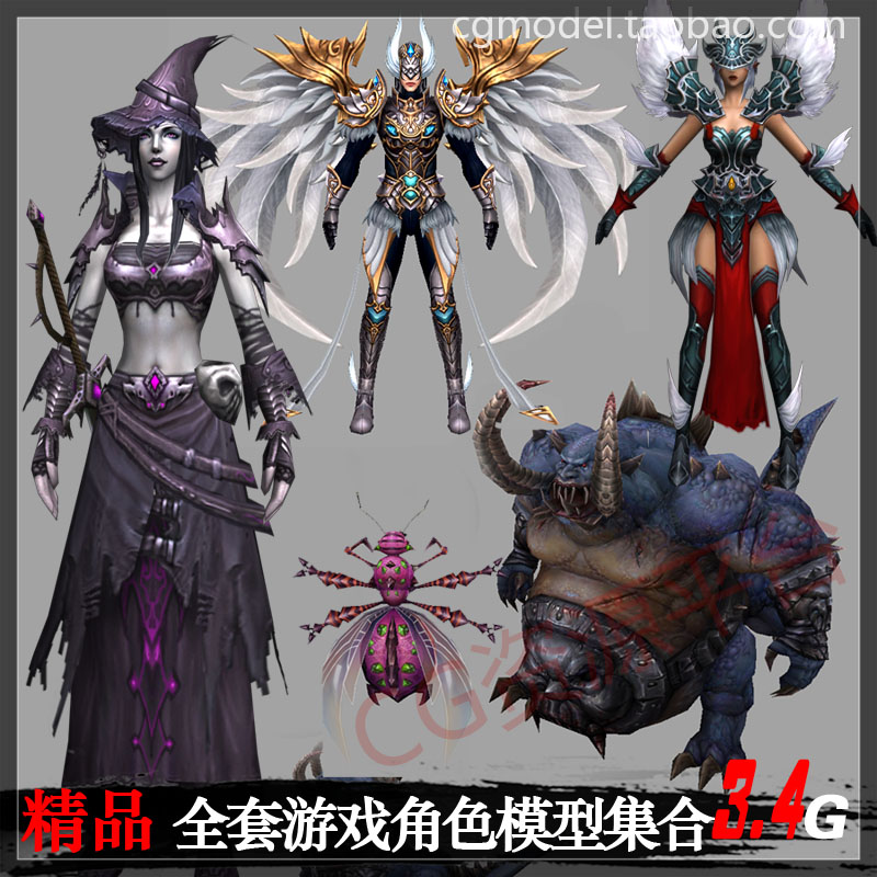 游戏美术资源玄幻建模人物设计3Dmax角色模型怪物翅膀贴图3.4G