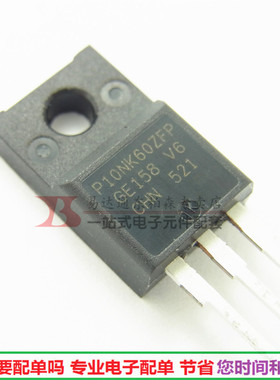 进口STP10NK60ZFP STP10NK70ZFP MOS/10A 600/700V三极管全新现货