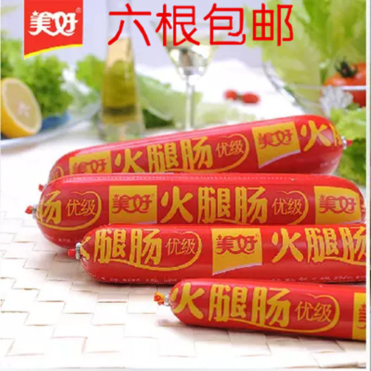 美好火腿肠优级260克优质肉类休闲零食泡面搭档小吃香肠方便