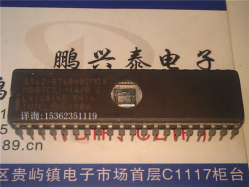 MD87C51-16/B C 英特尔 8位微控制器 UVPROM 16MHz 老CPU收藏保用