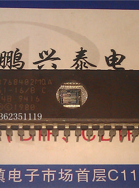MD87C51-16/B C 英特尔 8位微控制器 UVPROM 16MHz 老CPU收藏保用