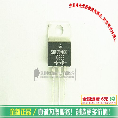 专营电子零件 电子产品配单 批量更优惠!