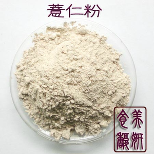 食用 薏仁粉500克 好食材 建议配杏仁粉 山药粉 满45包邮