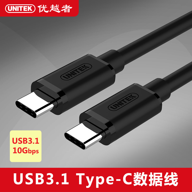 Câble extension USB - Ref 434653 Image 1