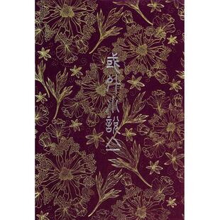 域外小说集(共2册)(精) 博库网