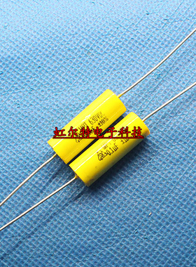 轴向穿心无感电容 CBB 630V104J 0.1UF 104K 630V 630VDC 原装