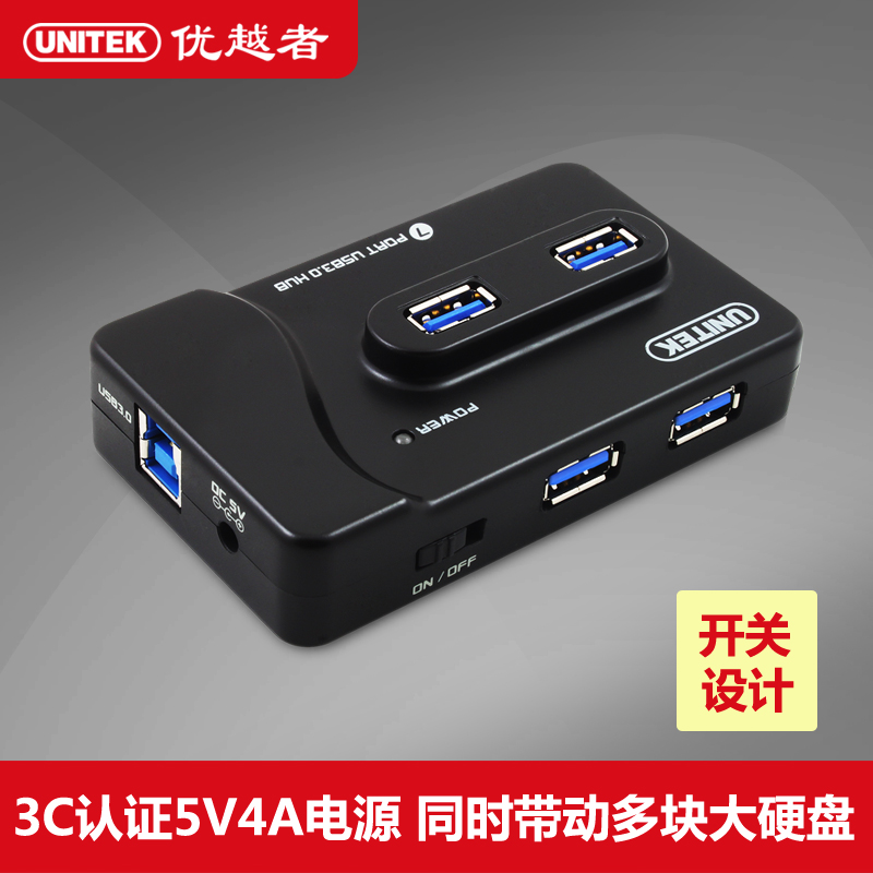 Hub USB - Ref 364897 Image 1