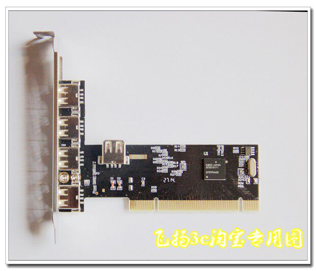 正宗NEC芯片/PCI转USB卡/5口USB扩展卡/USB2.0转接卡/原装芯片