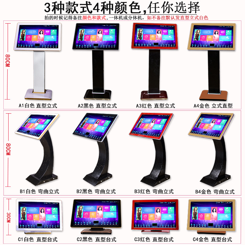 麦霸点歌机三合一体机 高清V点唱机卡拉O家用功放家庭音响套装