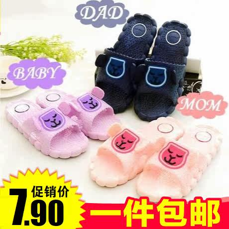 Chaussons enfants en autre pour été - semelle plastique - Ref 1004796 Image 1