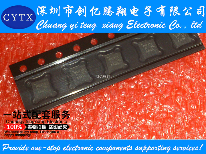BQ715 BQ24715RGRR bq24715 QFN全新现货