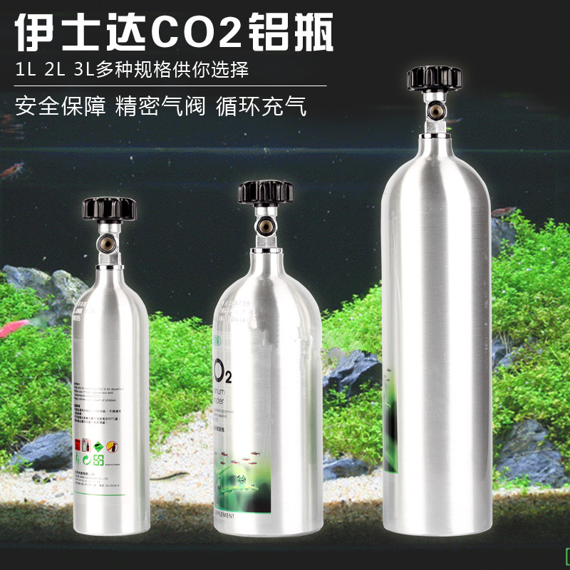 伊士达草缸co2二氧化碳铝瓶123升