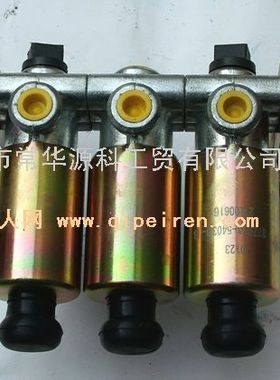 三联电磁阀适应东风天锦天龙大力神运兵汽车原厂配件37ZB3-54030