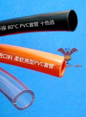 原装进口3#进口PVC套管 绝缘套管 厚105°C阻燃  内径5.94 305米
